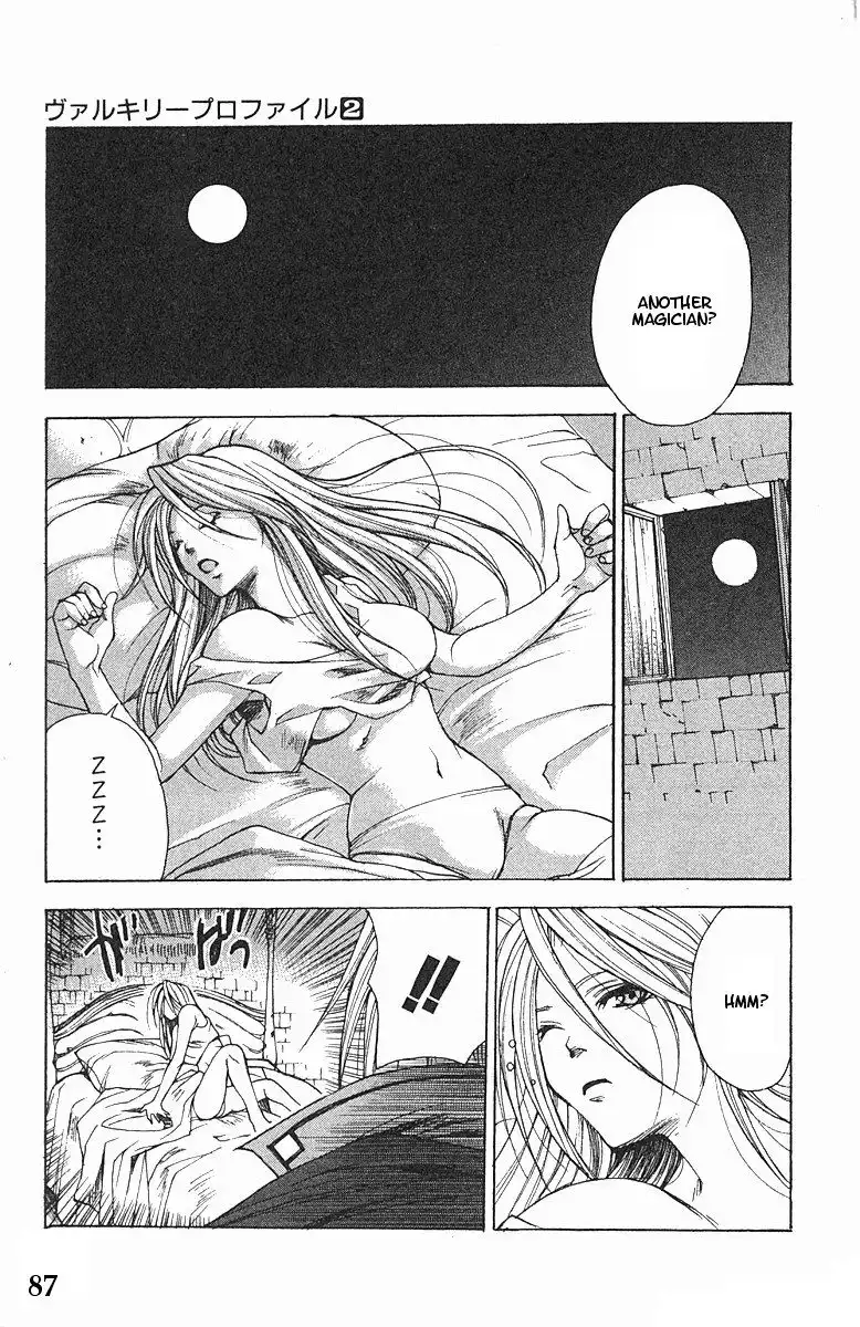 Valkyrie Profile Chapter 9 22